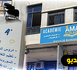 مركز ama scolaire يفتح أبواب التسجيل للموسم الدراسي 2025-2026