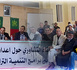 جماعة أركمان تحتضن لقاءً تشاورياً لإعداد الجيل الجديد من برامج التنمية المندمجة