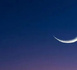 الحسابات الفلكية تكشف موعد بداية رمضان بالمملكة