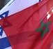 موثقو المغرب ومحامو إسرائيل يوقعون اتفاقية لتبادل المعلومات القانونية