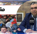 العمل النقابي والاستثمار: معادلة التنمية المسؤولة بإقليم الناظور