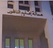 عمالة الناظور تحمل شركة النظافة مسؤولية تدني الخدمات وتمهلها "أسبوعاً" لتصحيح المسار