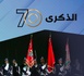 الشرادي يكتب..المديرية العامة للأمن الوطني.. سبعة عقود من التفاني في خدمة الوطن والعرش