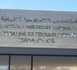 جدل حول وضعية معهد التكوين بأزغنغان.. العصبة ترفض الإشاعات وتؤكد موعد انطلاق التكوين