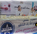 الناظور.. نجاح حملة التبرع بالدم وترسيخ قيم التضامن الإنساني