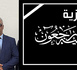 أزمة قلبية تنهي حياة السيد مجيد الإطار الأمني بالدائرة الأولى بالناظور