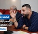 محمد بلقاسم الأقرب لتمثيل “الكتاب” في تشريعيات الناظور
