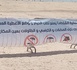 سلطات الناظور تحرر شاطئي "بوقانا" و"ميامي" من "الباراسولات"