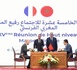 المغرب وفرنسا يوقعان اتفاقيات جديدة لتعزيز الشراكة في قطاعات استراتيجية