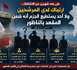 على بعد شهرين من الانتخابات.. ارتباك غير مسبوق في سباق التشريعيات بالناظور ولا مرشح يضمن مقعده