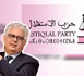 هل يفقد حزب الاستقلال مقعده البرلماني بالناظور بعد منح التزكية لشخصية من خارج الحزب؟
