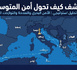 مسيرات إسرائيلية بـ25 ألف دولار لمواجهة الهيمنة الصينية.. والمغرب في قائمة الأسواق