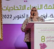 قيادية اتحادية بالناظور تستقيل من الاتحاد الاشتراكي احتجاجاً على طريقة تدبير التزكيات الانتخابية