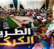 ابن شيخ الطريقة الكركرية يقرأ برقية الولاء للملك نيابة عن أبيه
