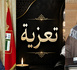 تعزية في وفاة محند مجعيط.. عمّ البرلماني رفيق مجعيط والفاعل الرياضي محمد مجعيط 