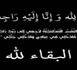 وفاة والدة رئيس فريق فتح الناظور محمد الرمضاني