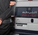 مقتل سيدة بطلقات نارية في وجدة.. الأمن يوقف مشتبها فيه بالناظور