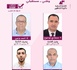 محمادي توحتوح.. تجربة برلمانية فريدة ورهان جديد مع حزب الاستقلال في انتخابات 2026