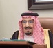 السعودية تندد بمحاولة الحوثيين استهداف مكة المكرمة