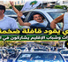 قافلة انتخابية كبيرة لعمر العزوزي تجوب شوارع الناظور بمشاركة الشباب والمتعاطفين