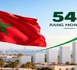 خريطة الابتكار العالمي 2026.. سويسرا بالصدارة والمغرب يتقدم وهذه رتبته