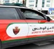 الأمن المغربي يعتقل فرنسي من أصول جزائرية متورط في جريمة قتل بالرصاص