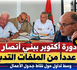 مجلس بني أنصار يناقش ميزانية 2027 وملفات التهيئة والتجهيز