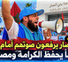 منددين باستمرار تأخر حل ملف السوق.. تجار بني أنصار يحتجون أمام مقر الجماعة