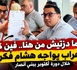 "سنين ما دزتيش من هنا.. فين كنتي؟".. فواز أعراب يواجه هشام فكري خلال دورة أكتوبر ببني أنصار