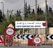 ضمنهم أشخاص من الناظور.. الجزائر تسلم المغرب 33 موقوفا عبر "زوج بغال"