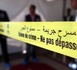 طعنة بـ"طورنوفيس" تنهي حياة شاب بفاس وتحرك أمني عاجل ينهي فرار الجاني