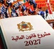 بالأرقام.. هذه القطاعات الأكثر استفادة من مناصب الشغل في مشروع مالية 2027