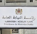 الأفضل منذ 2003.. النيابة العامة تكشف عن حصيلة مشجعة لتفعيل مسطرة الصلح خلال 9 أشهر
