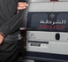 سقوط "بارون" الحشيش بطنجة.. هكذا كان يتقاضى آلاف اليوروهات شهريا من وظيفة وهمية