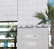 استئنافية الرباط تؤيد إدانة نائب الوكيل العام للملك بفاس بسنتين حبساً في قضية ابتزاز