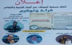 جمعية اصدقاء بني انصار للتنمية والتضامن تنظم حفل  قراءة و توقيع كتاب من وحي الضمير…تأملات في اجتماعنا الإنساني.