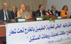 عامل إقليم الناظور يترأس لقاء موسعا مع الجالية المغربية المقيمة بالخارج بمناسبة يوم المهاجر
