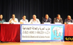 حزب الحرية و العدالة الاجتماعية يعقد لقاء تواصليا بالمركب الثقافي بالناظور 