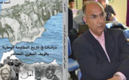 صدور كتاب دراسات في تاريخ المقاومة الوطنية بالريف المغربي المعاصر لأحمد لحميمي