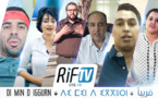  قريبا إطلاق أول قناة تلفزية بالريف 