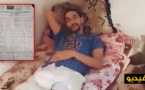 مرض غريب ينهش جسد شاب من  نواحي جماعة أركمان ويقعده عن الحركة منذ ستة أشهر  