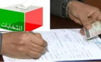 اللجنة الحكومية لتتبع الانتخابات المزمع تعلن عدد المغاربة المسجلين في اللوائح الانتخابية