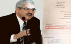 رسميا.. أبو القاسم الوزاني وكيلا للائحة الإتحاد الإشتراكي بالدريوش بعد أن غادر حزب العهد رسميا.. أبو القاسم الوزاني وكيلا للائحة الإتحاد الإشتراكي بالدريوش بعد أن غادر حزب العهد
