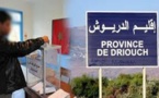 الدريوش إنتخابات المال والقبيلة.. فماذا ستفرز لنا استحقاقات 7 أكتوبر القادم