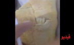 هذا ما عثر عليه مواطن داخل رغيف خبز بالحسيمة