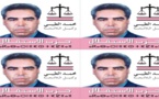 صوتوا على الطيبي محمد وكيل لائحة حزب الإستقلال بإقليم الناظور 