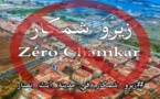 شباب بني أنصار يطلقون حملة "زيرو شمكار" للتنديد باتساع رقعة المتشردين وازدياد عدد ضحايا الإجرام