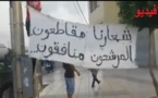 بالفيديو: شباب "تاويمة" يحتشدون للإعلان عن مقاطعتهم الانتخابات وطرد المرشحين من منطقتهم السكنية
