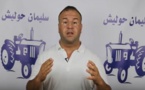 بالفيديو.. سليمان حوليش في رسالة إلى ساكنة الناظور هذه المشاريع التي ناضلت من أجلها وهذه مشاريعي المستقبلية