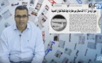 هذه أهم الأخبار الواردة عن الريف وإقليم الناظور في الصحف الوطنية والجهوية